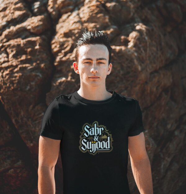 Sabr & Sujood – A T-Shirt That Reflects Your Faith - Image 2